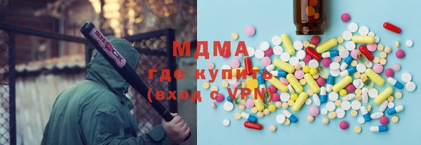 MDMA Белоозёрский