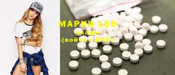 марки lsd Богородицк