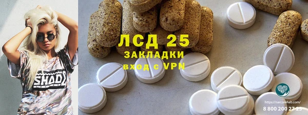 MDMA Белоозёрский