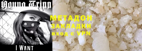 MDMA Белоозёрский