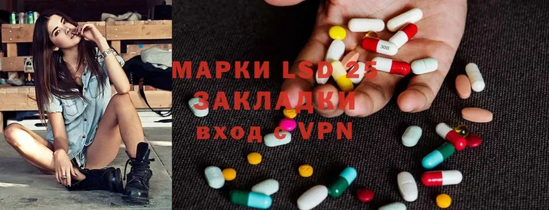 LSD-25 экстази кислота  Рыльск 